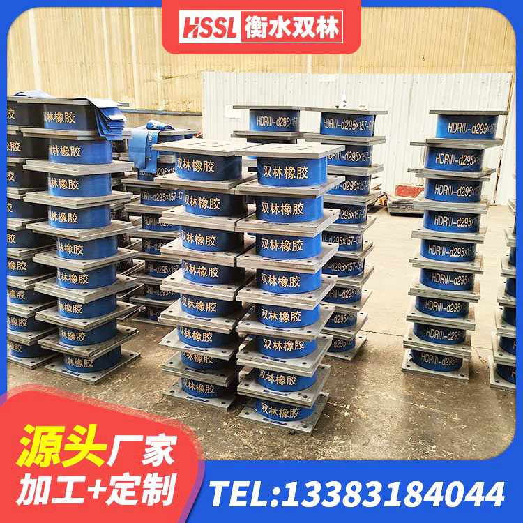 玉树市钢连廊用建筑抗震支座 玉树市建筑抗震式橡胶隔震支座生产厂家 玉树市橡胶抗震支座厂家电话 玉树市LNR橡胶隔震支座1400(II型)厂家