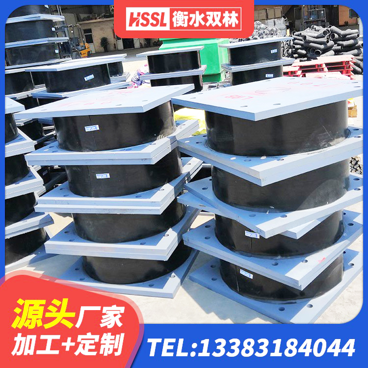 鲁山县建筑天然橡胶隔震支座LNR900 鲁山县隔震支座I型生产厂家 鲁山县橡胶组合隔震支座生产厂家 鲁山县建筑橡胶铅芯支座厂家