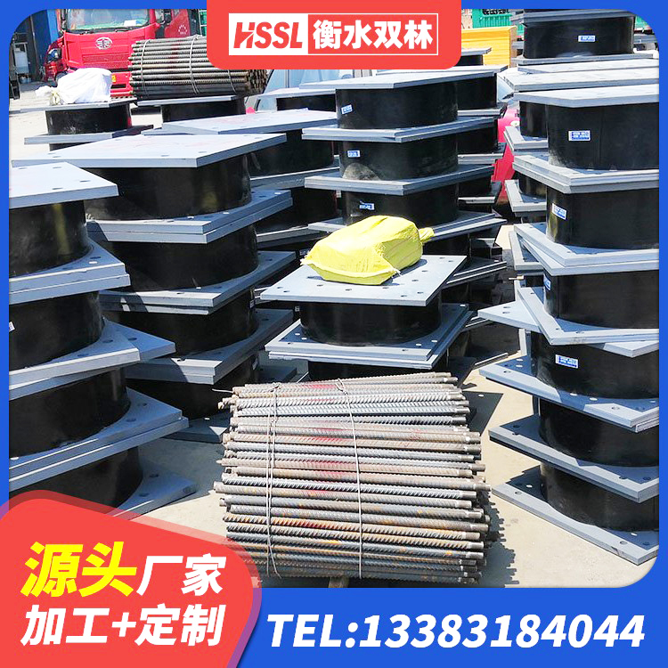 鲁山县建筑隔震支座(LRB型)生产厂家 鲁山县建筑隔震支座LNRP 鲁山县组合隔震支座 鲁山县LNR600建筑橡胶隔震支座多少钱