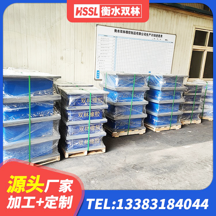 鲁山县HDR600高阻尼隔震支座源头工厂 鲁山县LNR800隔震支座什么价格 鲁山县建筑铅芯橡胶防震支座生产厂家 鲁山县隔震支座供应商源头工厂 - 第4张