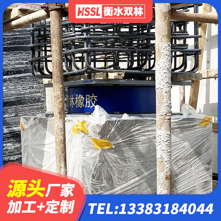 鲁山县LRB减橡胶隔震支座厂家 鲁山县建筑抗震支座工厂 鲁山县HDR600高阻尼橡胶隔震支座生产厂家 鲁山县LNR抗震支座 - 第2张