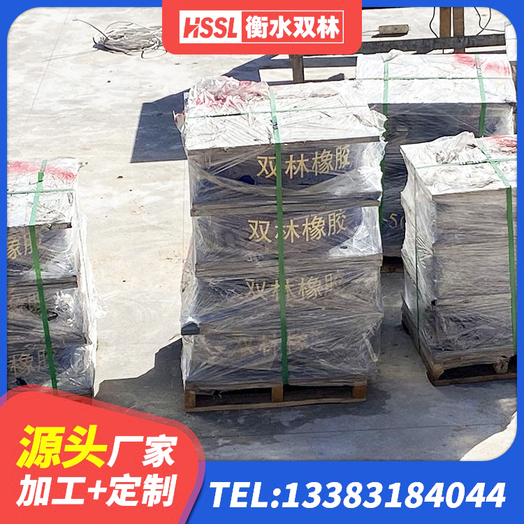 鲁山县建筑橡胶隔震支座装置源头工厂 鲁山县HDR300橡胶隔震支座厂家 鲁山县高阻尼圆形橡胶隔震支座生产厂家 鲁山县LNR700天然隔震支座生产厂家 - 第2张