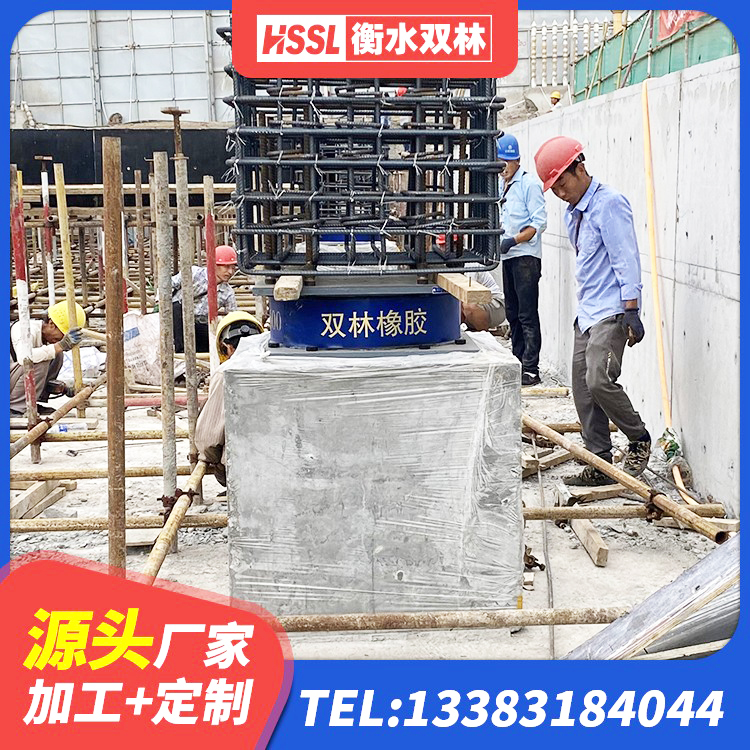 鲁山县LRB500橡胶隔震支座多少钱 鲁山县HDR700高阻尼橡胶支座厂家 鲁山县建筑减振隔震支座生产厂家 鲁山县房屋隔震支座什么价格 - 第4张