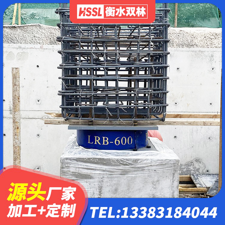 鲁山县LNR水平力分散型橡胶支座厂家 鲁山县抗震高阻尼支座源头工厂 鲁山县高阻尼支座生产厂家 鲁山县隔震橡胶支座 - 第2张