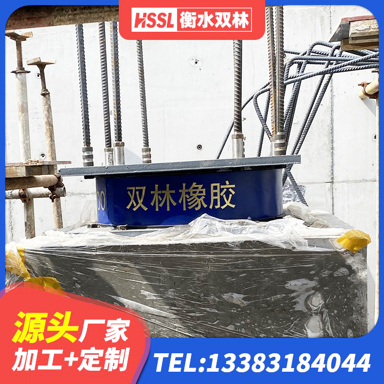 鲁山县地面隔震支座 鲁山县LNR1300隔震支座 鲁山县钢结构建筑建筑隔震支座源头工厂 鲁山县高阻尼隔震支座HDR(Ⅰ)-D395×177-G1.0厂家 - 第7张