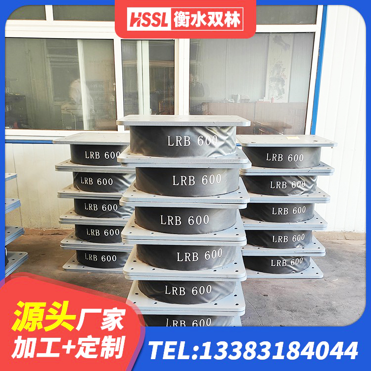 鲁山县地面隔震支座 鲁山县LNR1300隔震支座 鲁山县钢结构建筑建筑隔震支座源头工厂 鲁山县高阻尼隔震支座HDR(Ⅰ)-D395×177-G1.0厂家 - 第6张