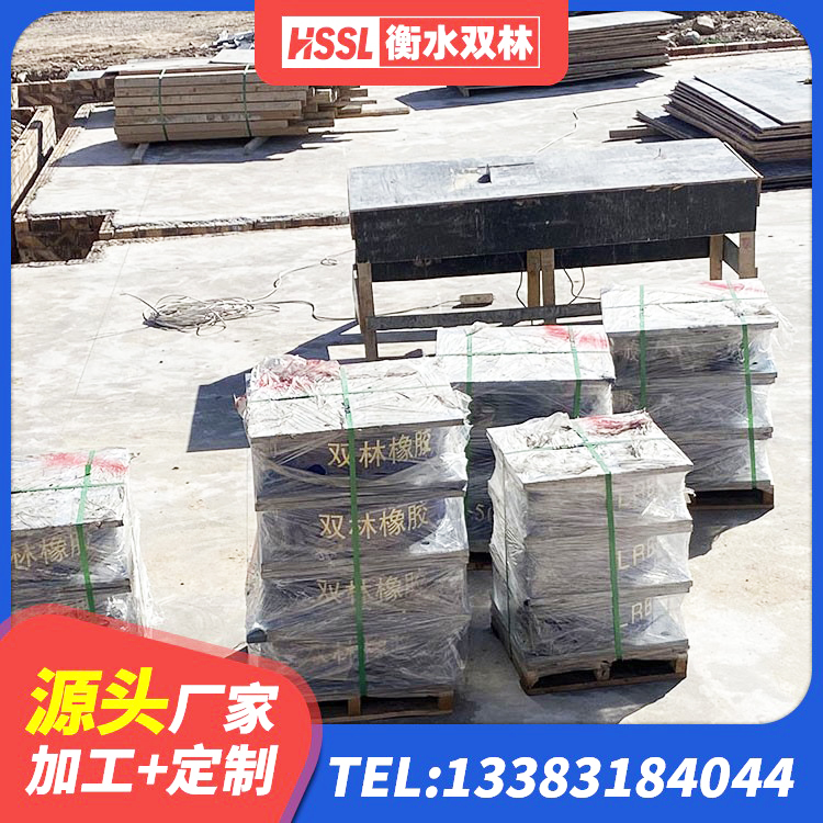 鲁山县LRB橡胶隔震支座1100 鲁山县建筑高阻尼橡胶隔震支座 鲁山县成品橡胶隔震支座 鲁山县建筑减震隔震支座工厂源头工厂 - 第6张