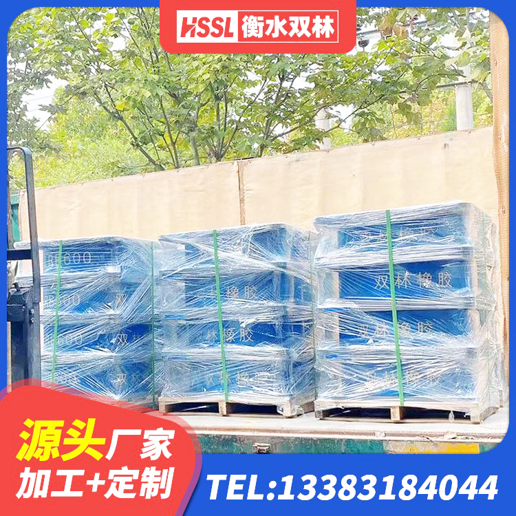 鲁山县矩形高阻尼橡胶隔震支座源头工厂 鲁山县建筑减振橡胶隔震支座 鲁山县抗震橡胶支座价格 鲁山县建筑铅芯防震支座装置生产厂家 - 第4张