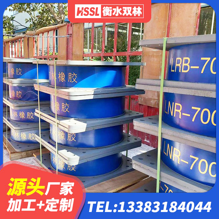 鲁山县LRB橡胶隔震支座1100 鲁山县建筑高阻尼橡胶隔震支座 鲁山县成品橡胶隔震支座 鲁山县建筑减震隔震支座工厂源头工厂 - 第7张
