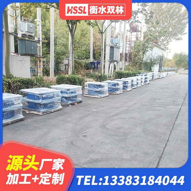 鲁山县房建隔震支座 鲁山县减橡胶隔震支座厂商 鲁山县隔震支座供应商 鲁山县隔振橡胶隔震支座什么价格 - 第3张