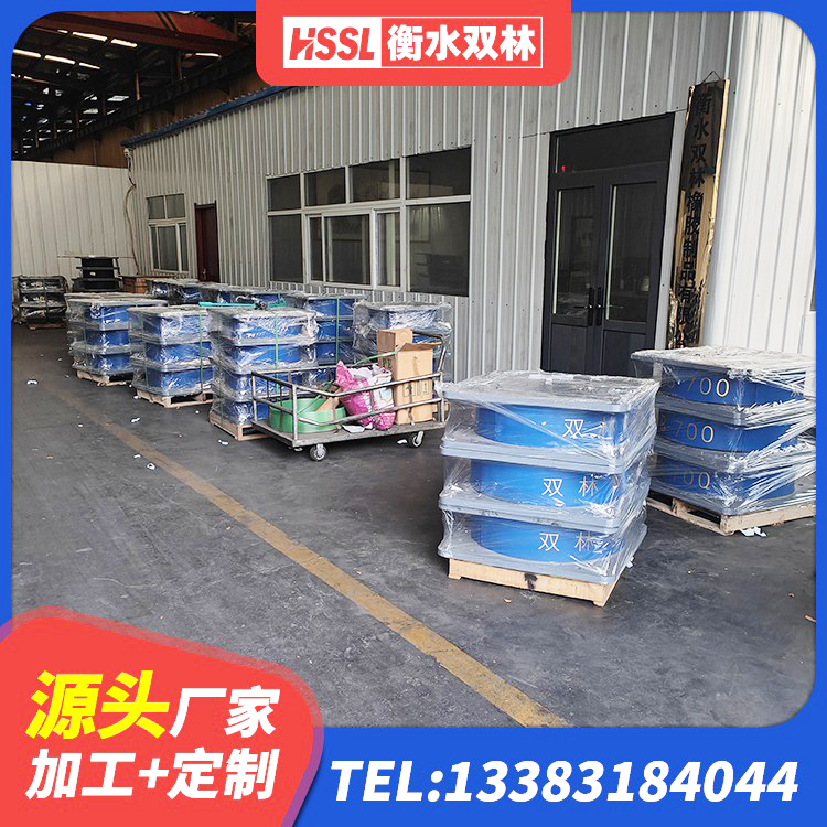 鲁山县建筑隔震支座LRB500生产厂家 鲁山县分散型橡胶隔震支座厂家 鲁山县LNR1000橡胶支座什么价格 鲁山县HDR900高阻尼橡胶支座厂家电话 - 第2张