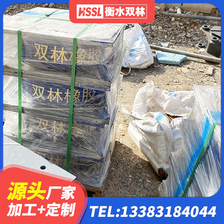 鲁山县房建隔震支座 鲁山县减橡胶隔震支座厂商 鲁山县隔震支座供应商 鲁山县隔振橡胶隔震支座什么价格