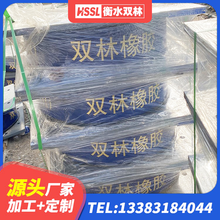 鲁山县高阻尼橡胶隔震支座厂家 鲁山县建筑天然橡胶隔震支座LNR生产厂家 鲁山县建筑天然隔震支座厂家 鲁山县高楼隔震支座 - 第4张